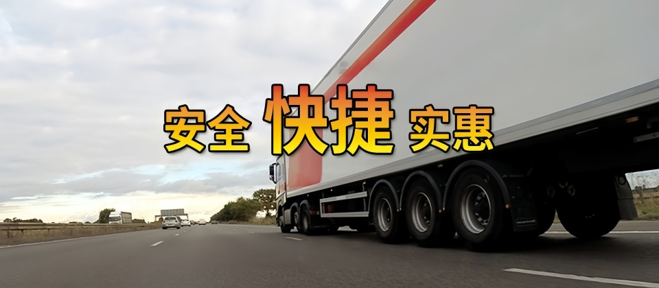 天津物流,霍城縣物流,霍城縣貨運,專線物流