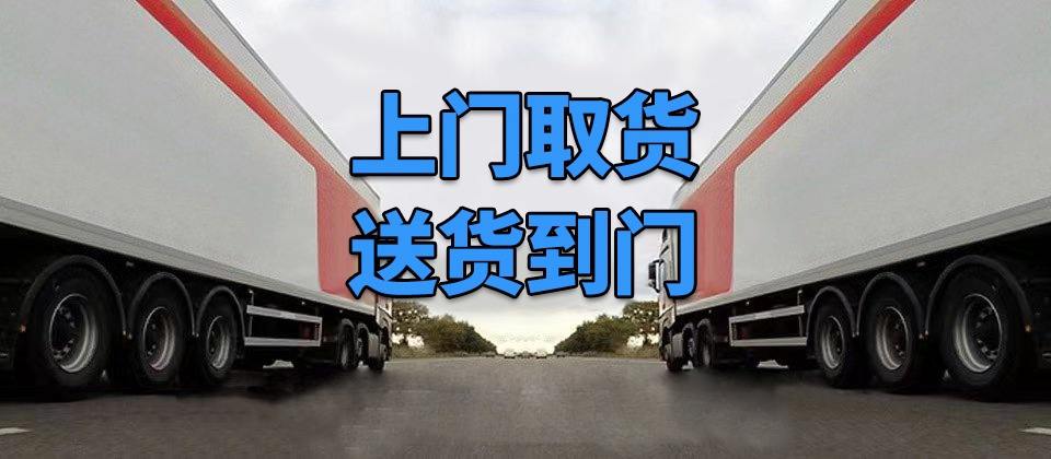 營(yíng)口物流,昆明物流,物流公司,物流專線3